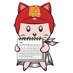 人事カレンダー（２０２６年１月）