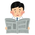 画像:コラムのイメージ