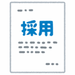 画像：採用のイメージ