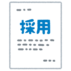 画像：採用のイメージ