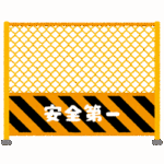 画像：安全管理のイメージ