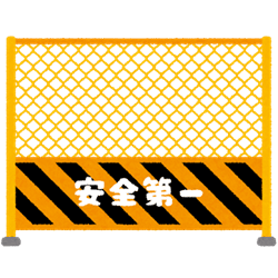 画像：安全管理のイメージ