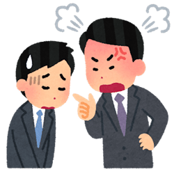 画像：懲戒のイメージ