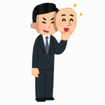 画像：偽善者のイメージ