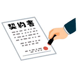 画像:契約書のイメージ