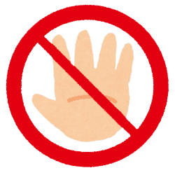 画像：待ったのイメージ