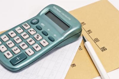 画像：給与計算のイメージ