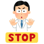 画像：医者が拒否するイメージ