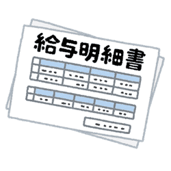 画像：賃金のイメージ