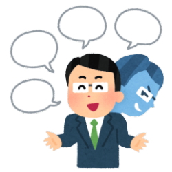 画像：詐欺師のイメージ