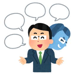 画像：詐欺師のイメージ