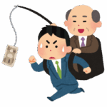 画像：サラリーマンのイメージ