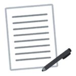 画像:書式のイメージ