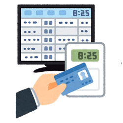 画像：勤怠管理のイメージ