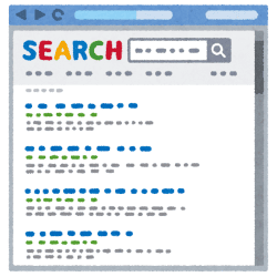 画像：検索サイトのイメージ
