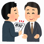 画像：年次有給休暇のイメージ