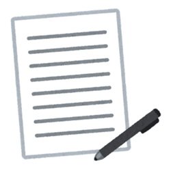 画像：書式のイメージ